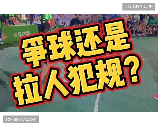 篮球场上“八秒违例”的规则定义与适用情况解析 篮球场上“八秒违例”的规则定义与适用情况解析